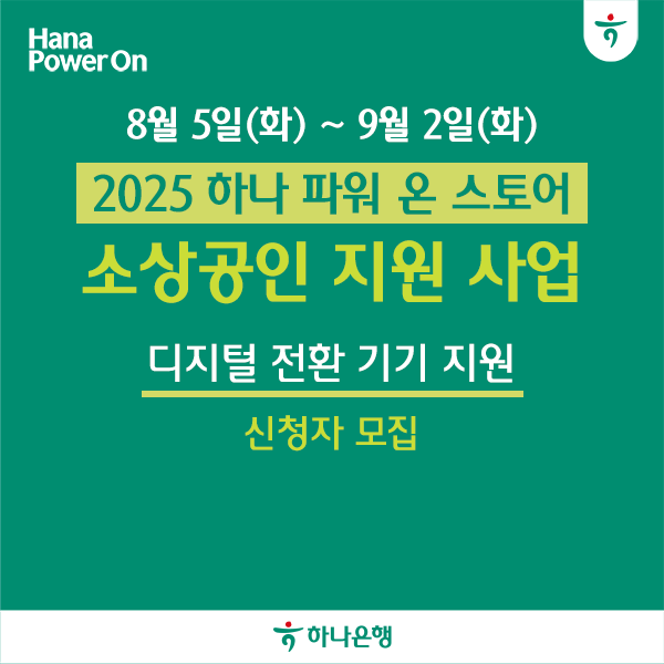 팝업