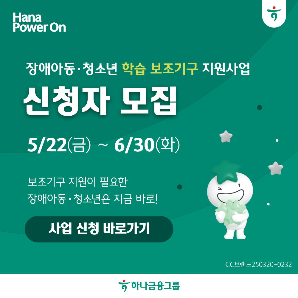 팝업