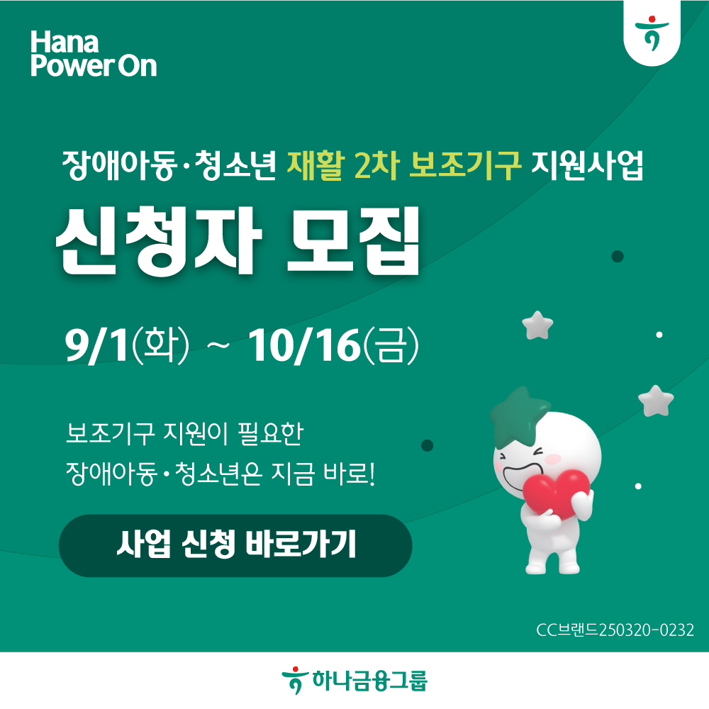 팝업