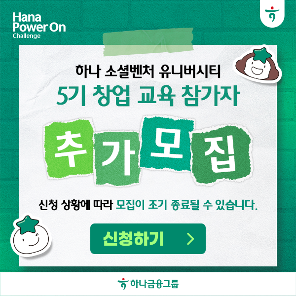 팝업