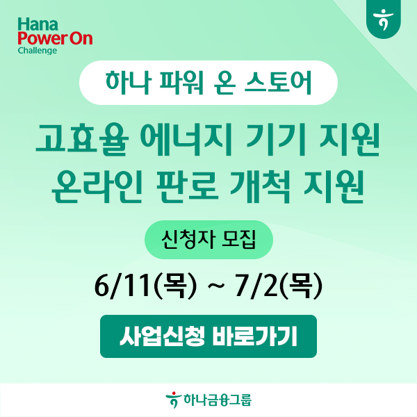 팝업