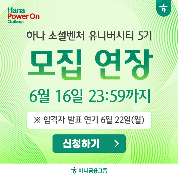 팝업